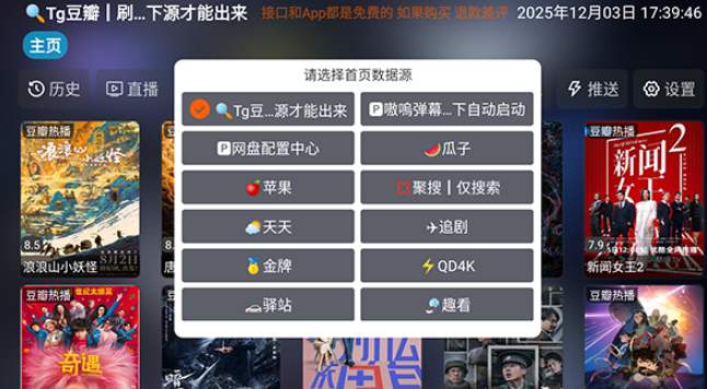 新喵影视