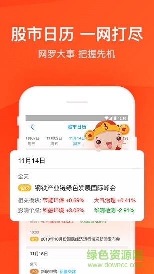 掌证宝