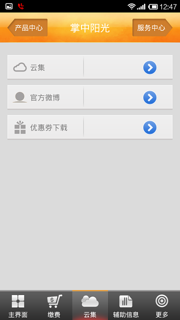 阳光保险