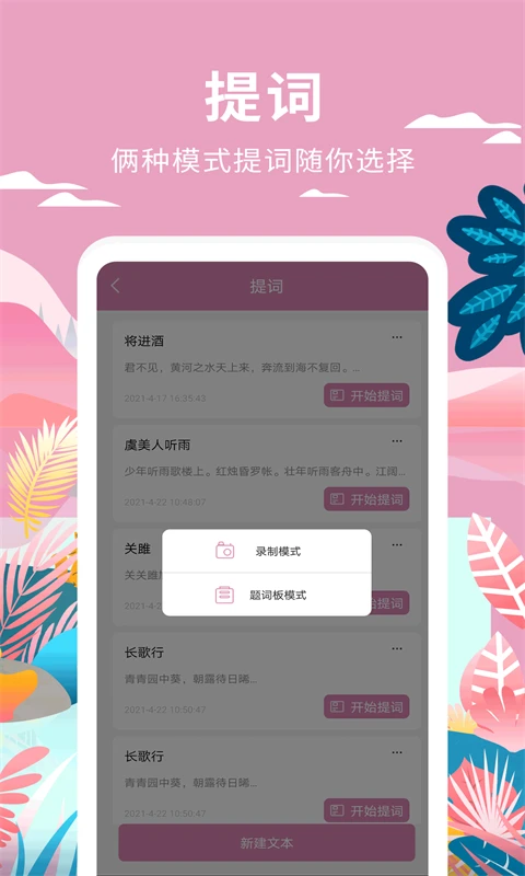 小视频免费版