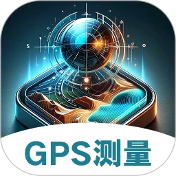 面积测量GPS测亩易