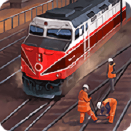 无限列车模拟器免费官方版