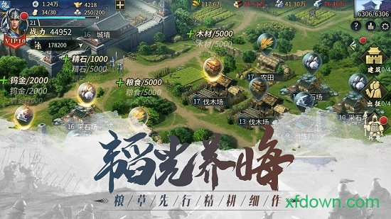 AI山海经后室乱斗