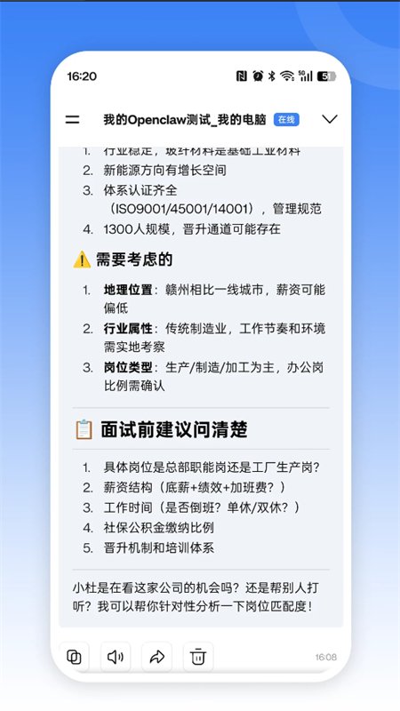 虾了个虾