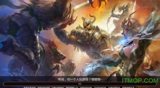 魔域之光