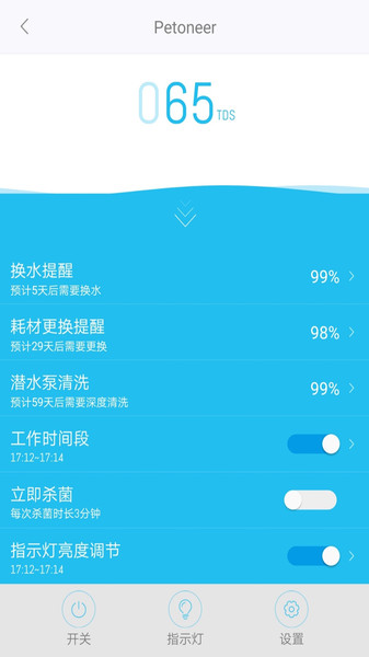 petoneer宠物饮水机