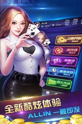 德州扑克