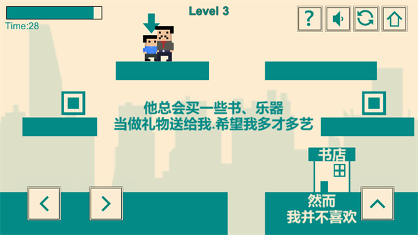 游戏人生我的超级英雄手游