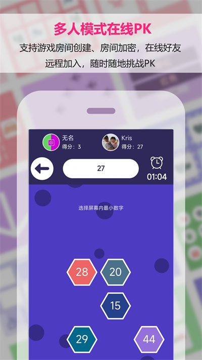 智优思维课堂