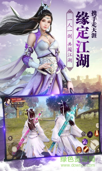 傲视苍穹-超爽版