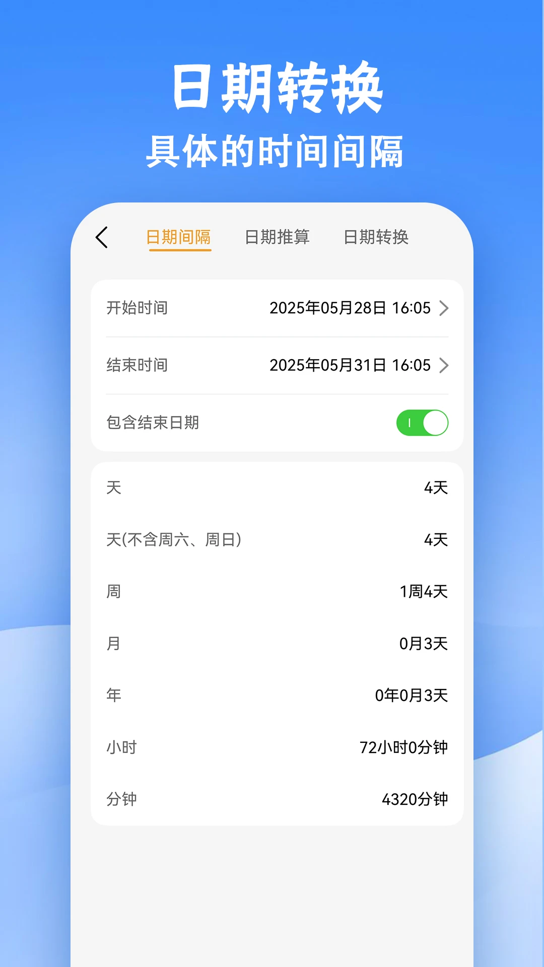 计算器标准与科学