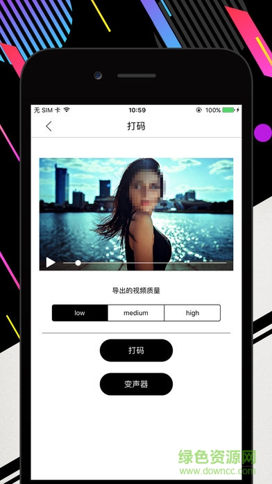 视频打码