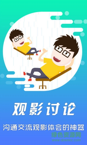 xfplay影音先锋苹果版ios免费app