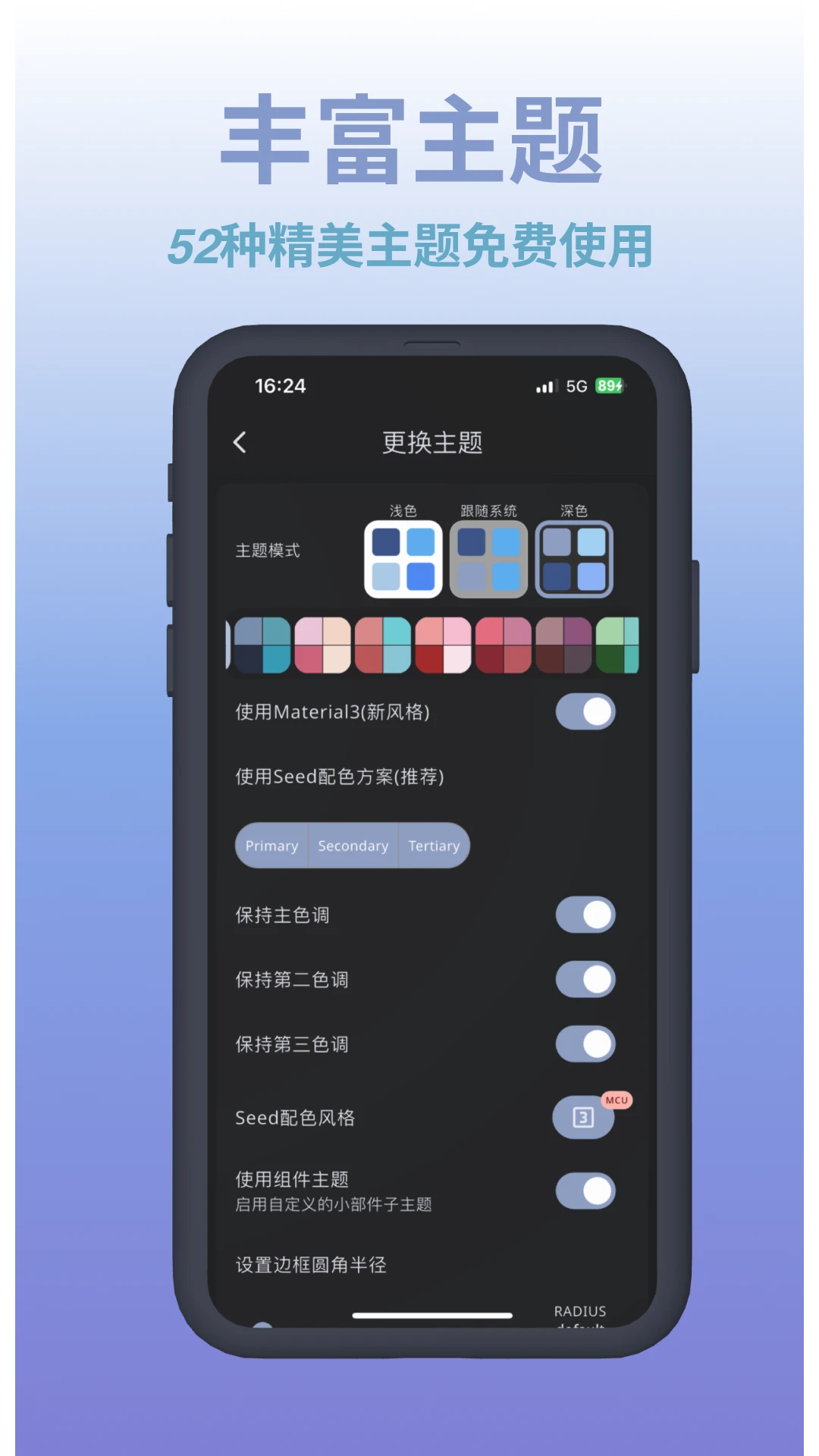 LED手持弹幕跑马灯