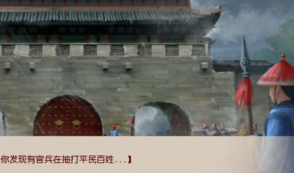 叫我万岁爷