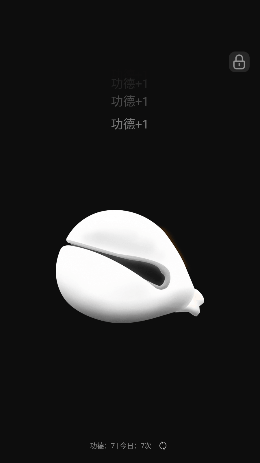 我要敲木鱼(电子木鱼敲击软件) v1.24 安卓版