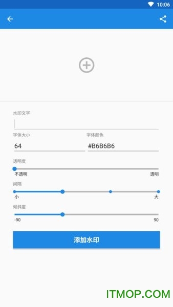 图文助手app(ImgTextTools)