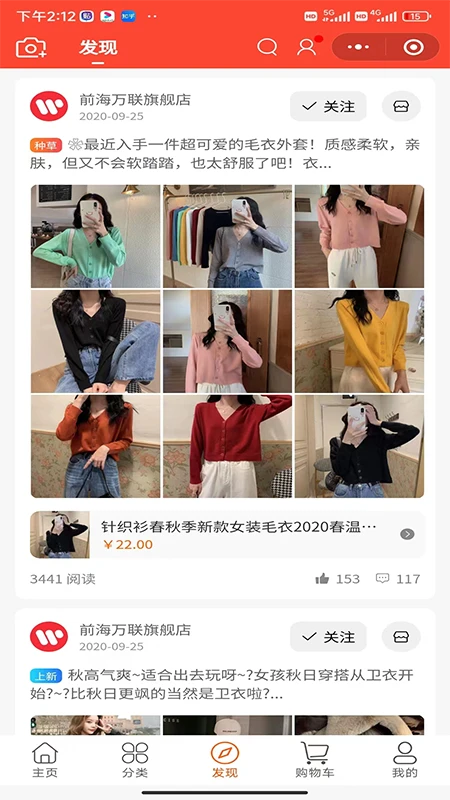 王者御品