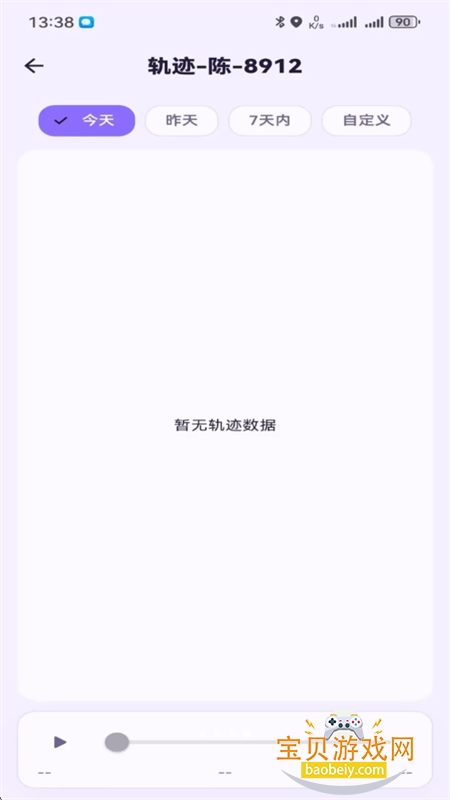 在哪儿
