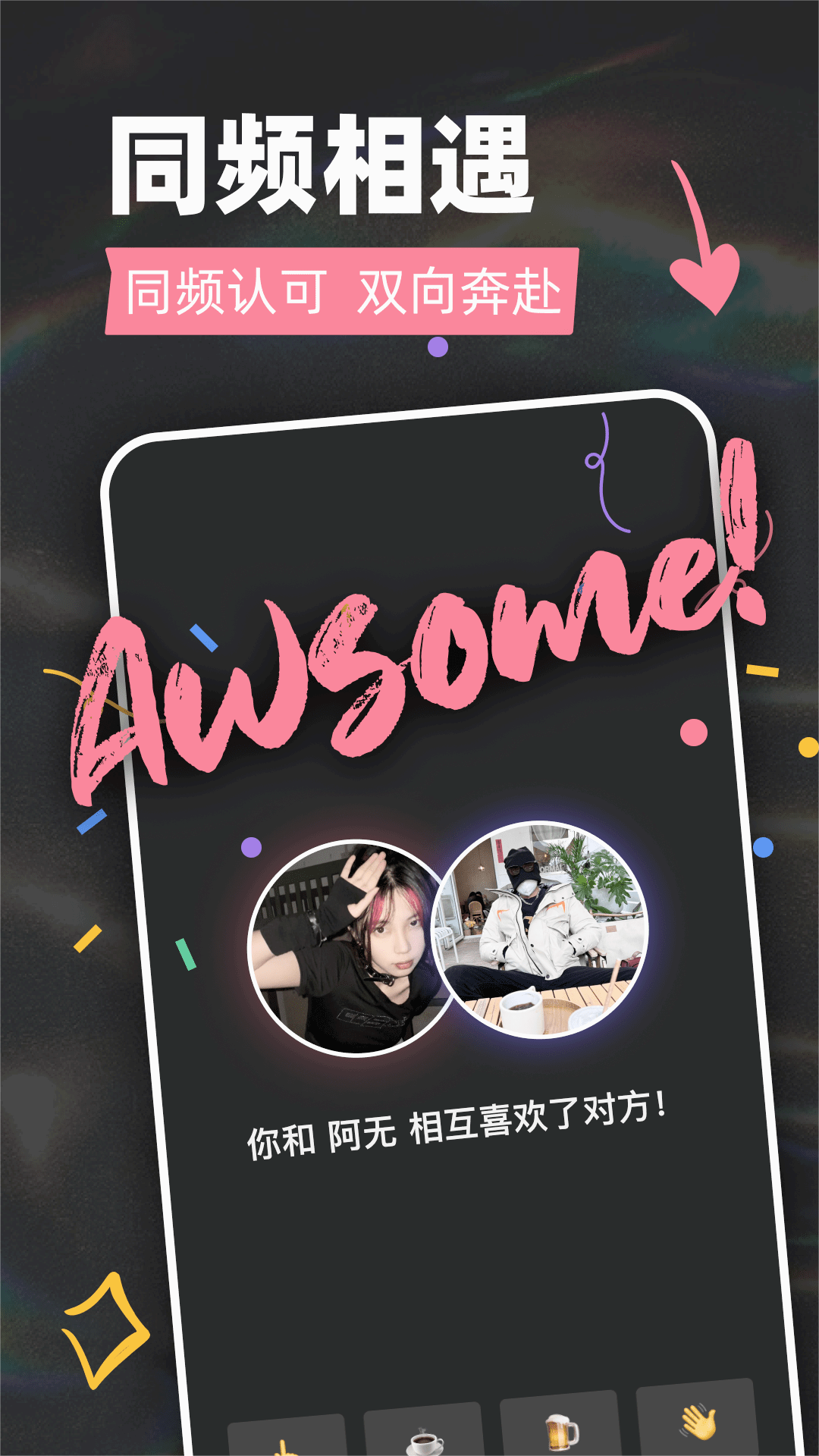 Tagoo软件官方正版 Tagoo软件官方正版