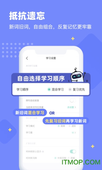 扇贝单词英语版电脑版