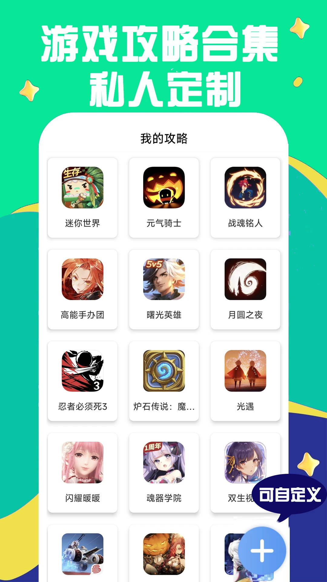 0.1折游戏助手