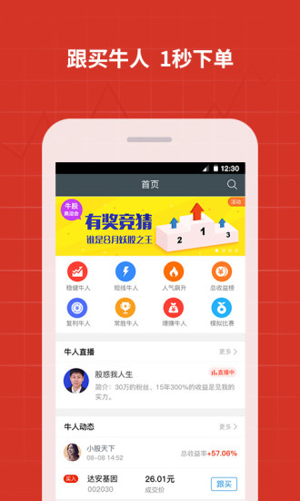 中模云商城