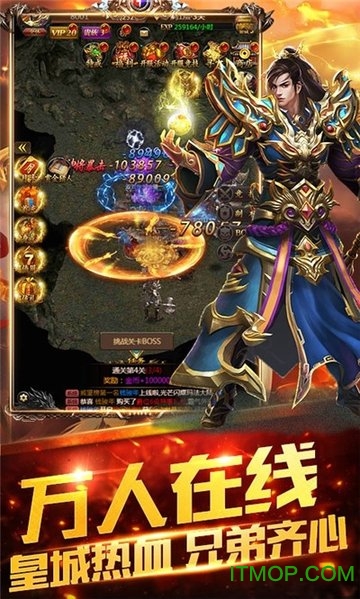 天纪天兵传奇