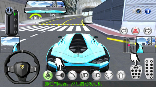 3D운전교실安装器