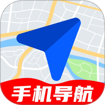 高星地图导航