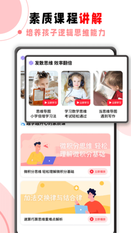 学霸君