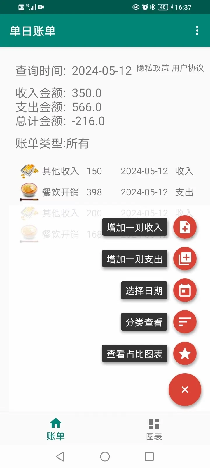 我滴个神射手 我滴个神射手