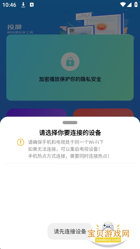 SoraAIR2官方正版手机版v1.2安卓版