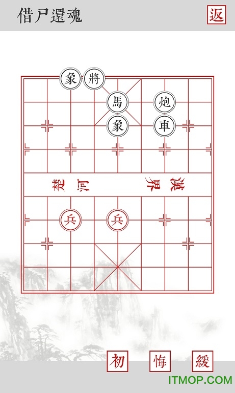 兵者游戏苹果版