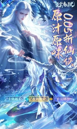 天堂魔狱手游