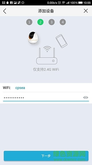 康佳智能软件
