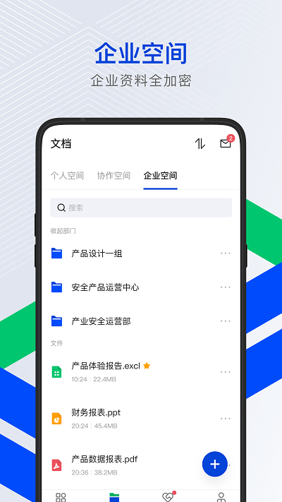 腾讯云课堂