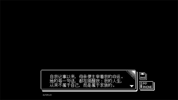 恋人谜局游戏