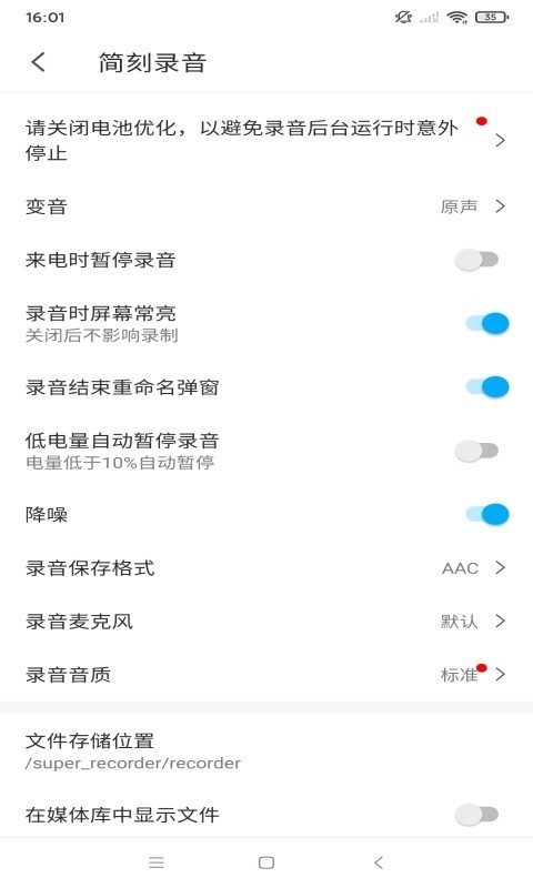 简刻