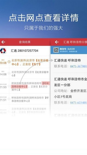 速腾筋斗云 速腾筋斗云