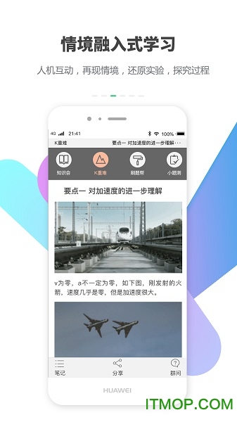 包学习官方版