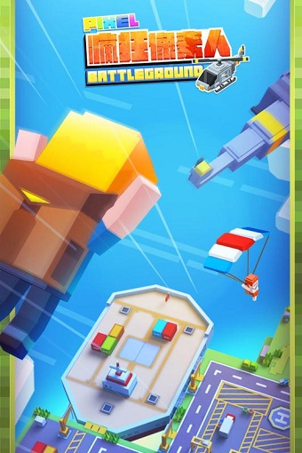 疯狂像素人百度游戏