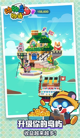 动物钓鱼王官方版