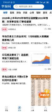 学股网
