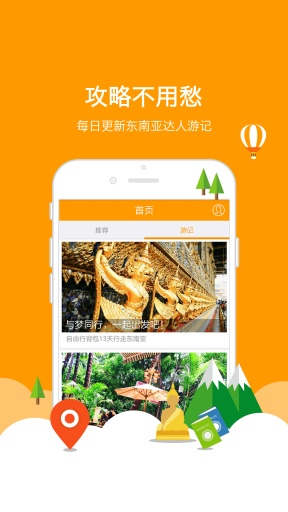 西双客