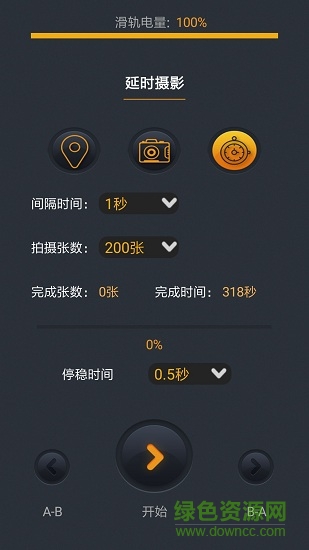 顺通滑轨（单轴）