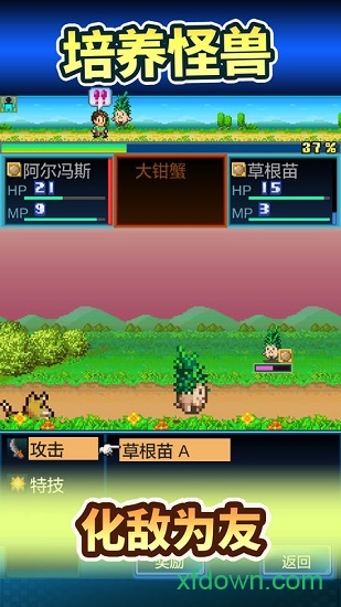 开拓神秘岛(国际服)