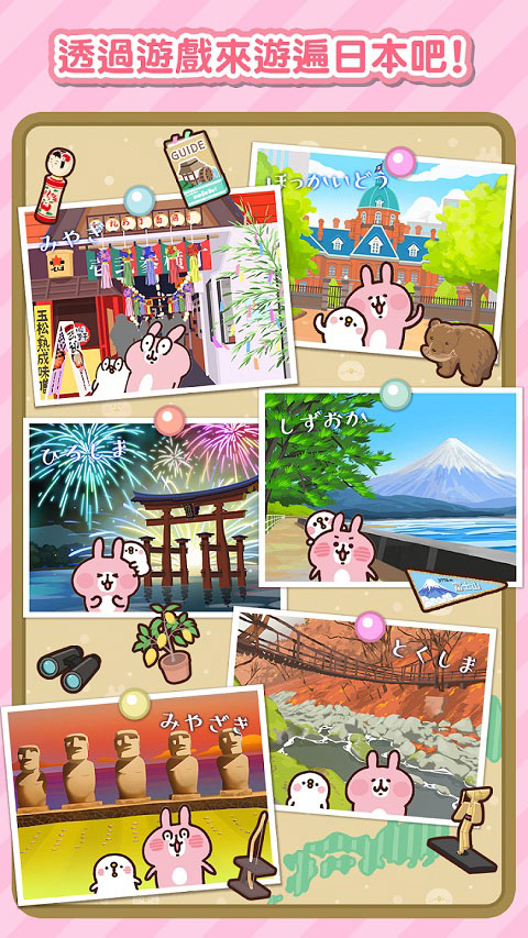 ピスケとうさぎ