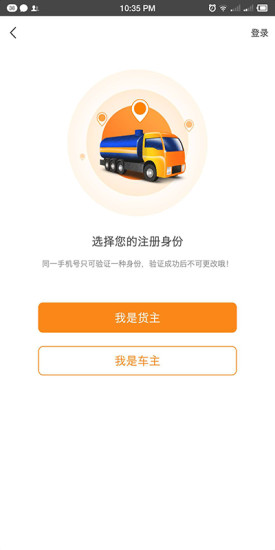 油好运