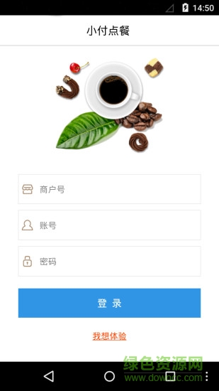 小付点菜单